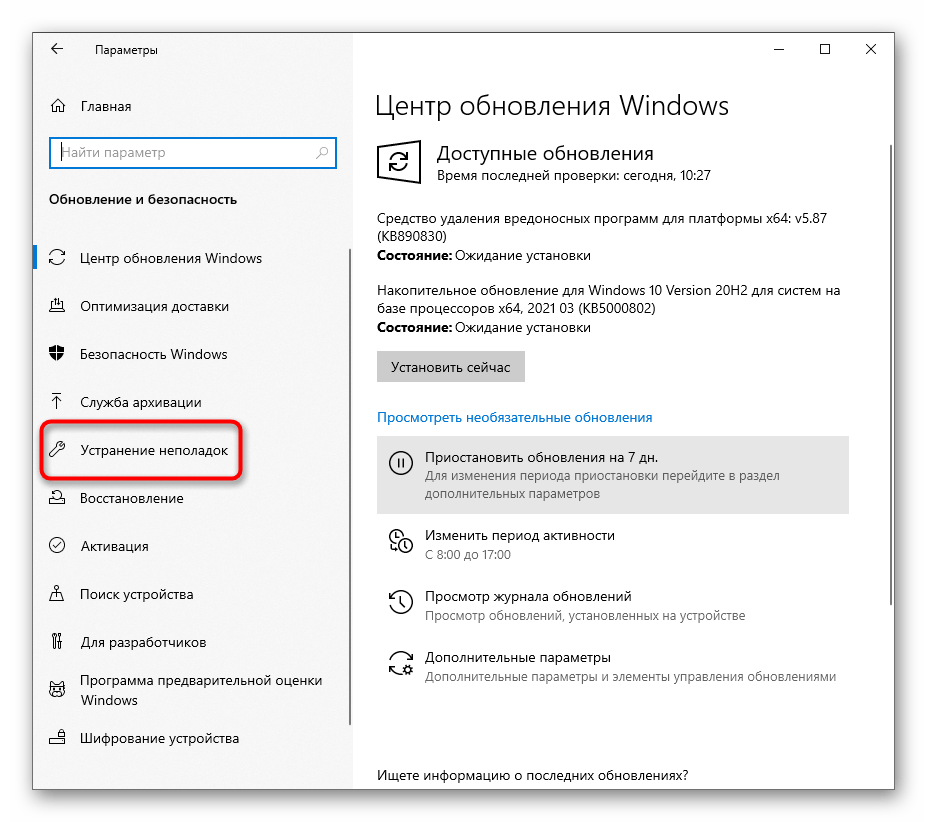 Что делать, если windows 10 не видит bluetooth-устройства - topexp