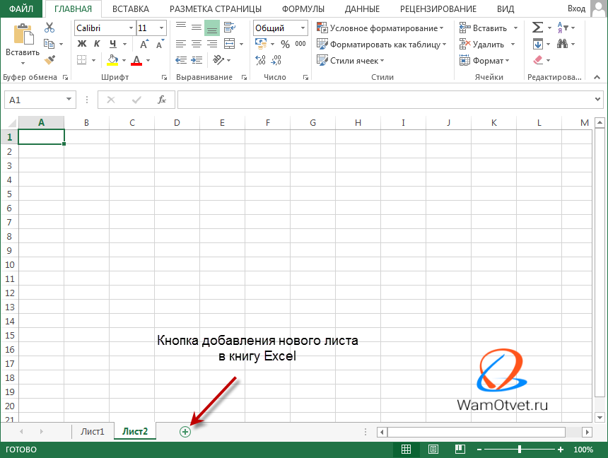 Vba excel. рабочий лист (создание, копирование, удаление)