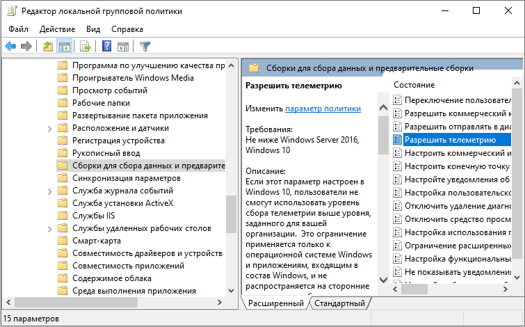Compattelrunner.exe: microsoft compatibility telemetry 2024