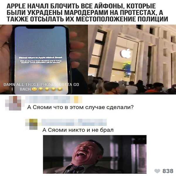 Сравнение iphone 13 mini и iphone se 2020 года