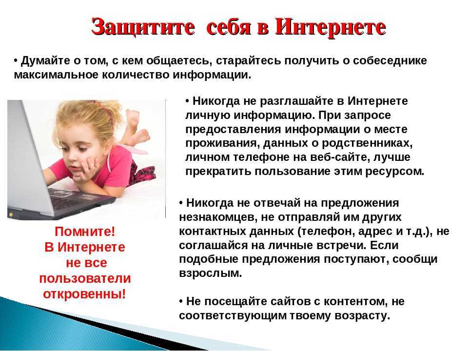 Как узнать есть ли на телефоне вирусы • пенсермен