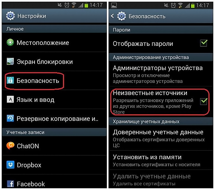 Как проверить android телефон на вирусы: онлайн или пк