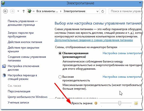 Как правильно отключать компьютер, и когда это нужно делать?