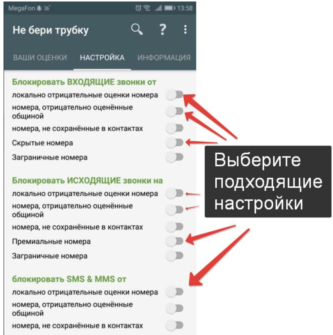 Что за номер 0611?