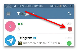Как понять что тебя заблокировали в телеграмм