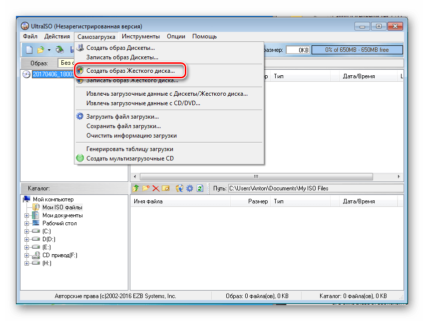 Загрузочная флешка windows 10: как сделать и записать iso-образ, 11 способов