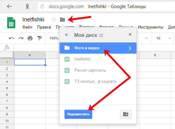 Как очистить корзину google диска сразу на мобильном телефоне и пк
