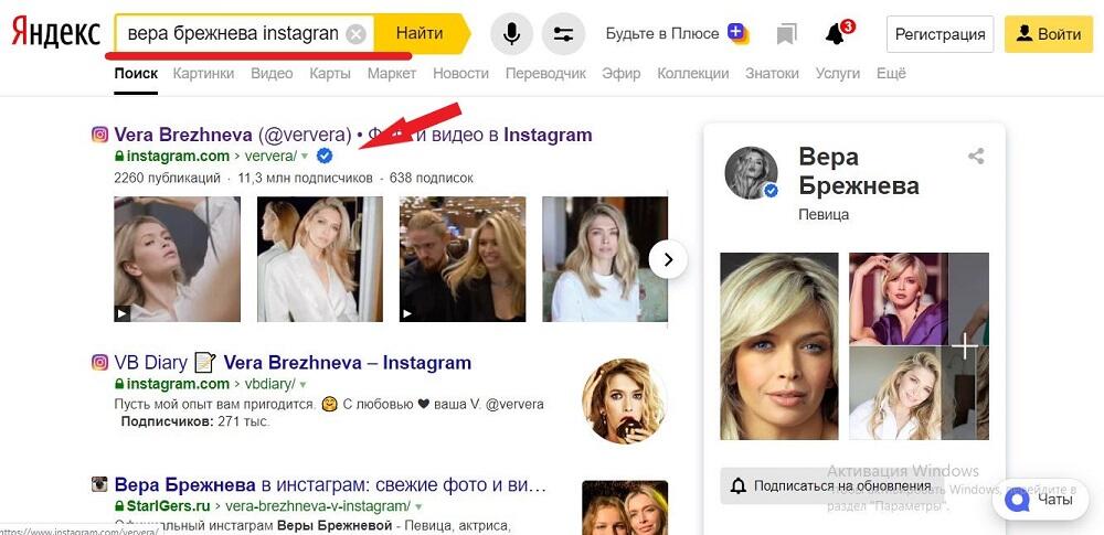 Как использовать геолокацию для продвижения в instagram*