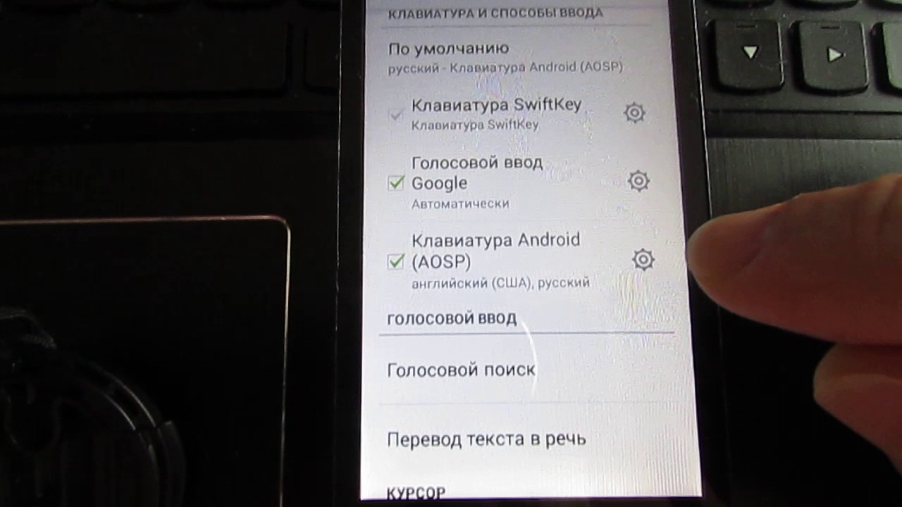 Как отключить вибрацию на клавиатуре xiaomi (при звонках, нажатии кнопок)