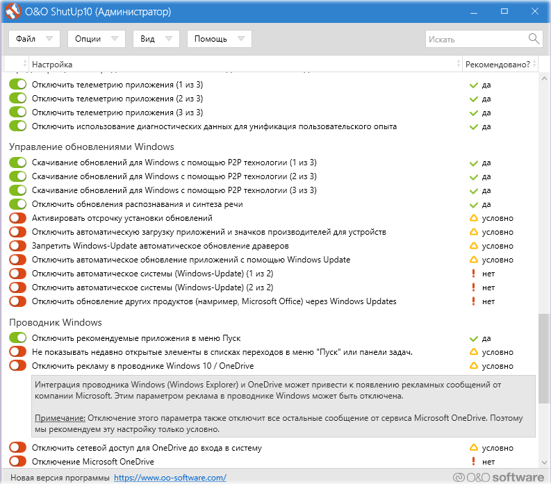 Какие службы можно отключить в windows 7/10 для улучшения производительности пк