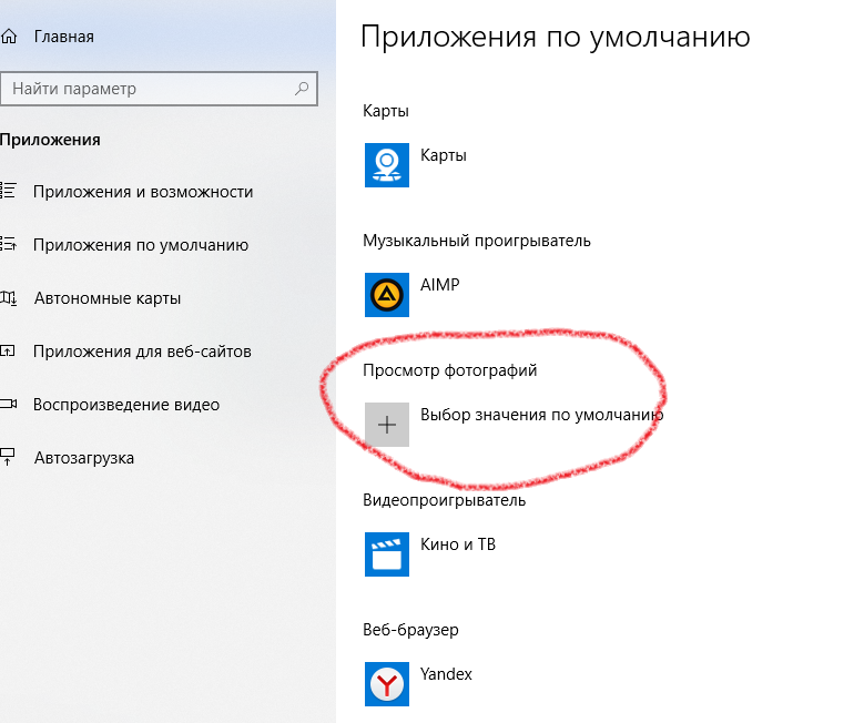 Как удалить ненужные приложения в windows 10 с помощью o&o appbuster