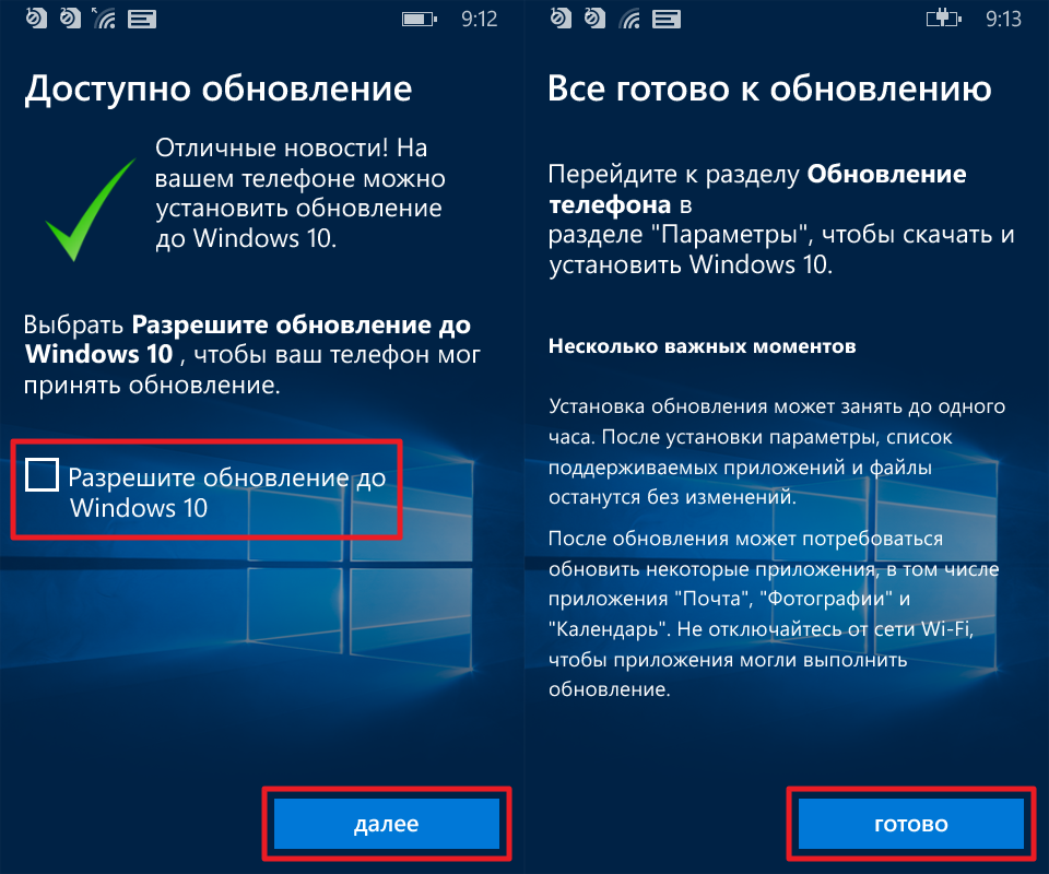 Установка windows вместо android на планшет или телефон: как поменять ос