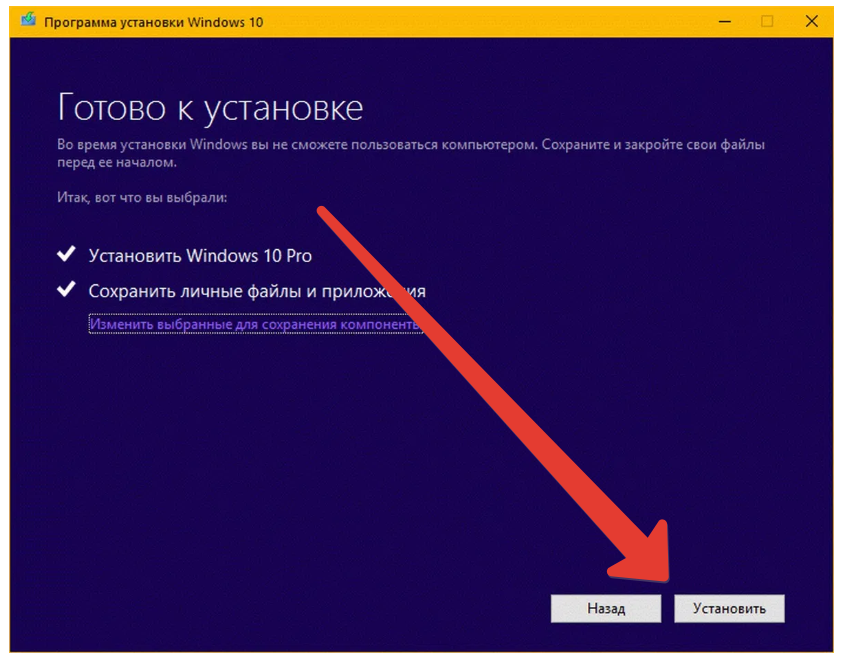 Как перейти с виндовс 10 на windows 7?