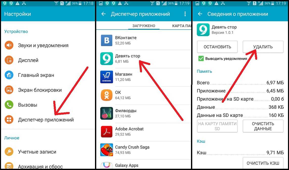 Поиск циклической ссылки в excel