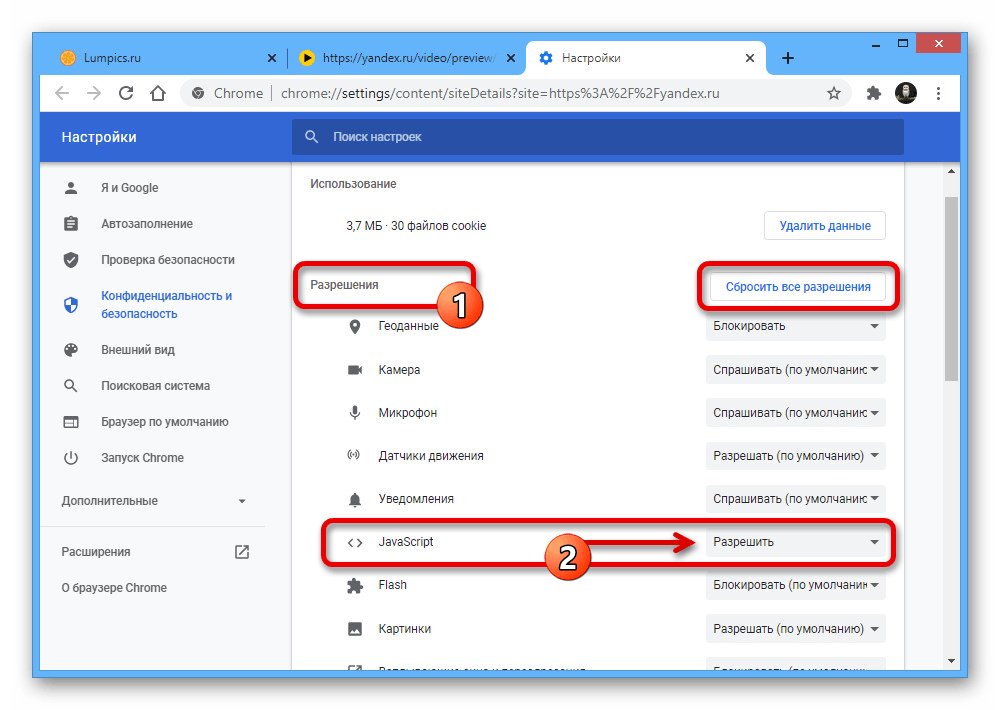 Smplayer инструкция по применению. smplayer— медиа-проигрыватель для слабых пк. плавное воспроизведение hd-видео в smp
layer