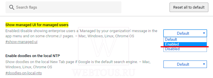 Как отключить управление браузером chrome администратором? - ответы на вопросы