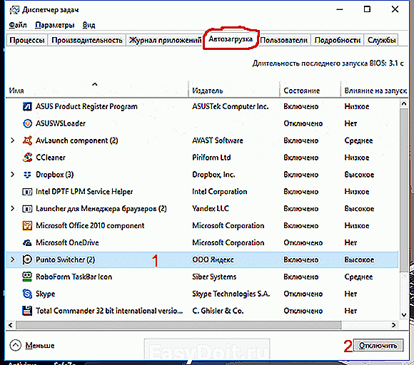 Способы добавления программ в автозагрузку в ос windows