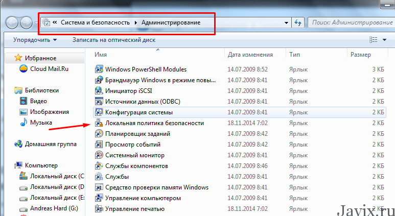 Как убрать надпись «активация windows 10» навсегда