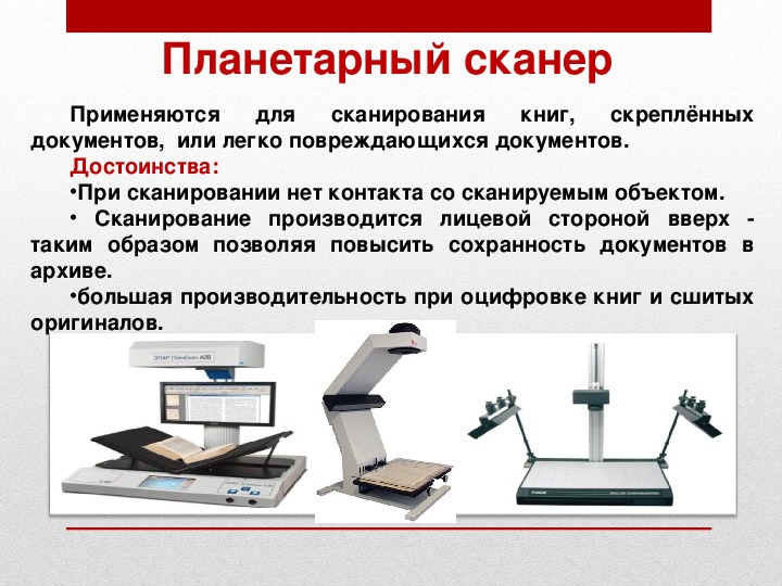 Где сохраняются сканированные документы на телефоне самсунг