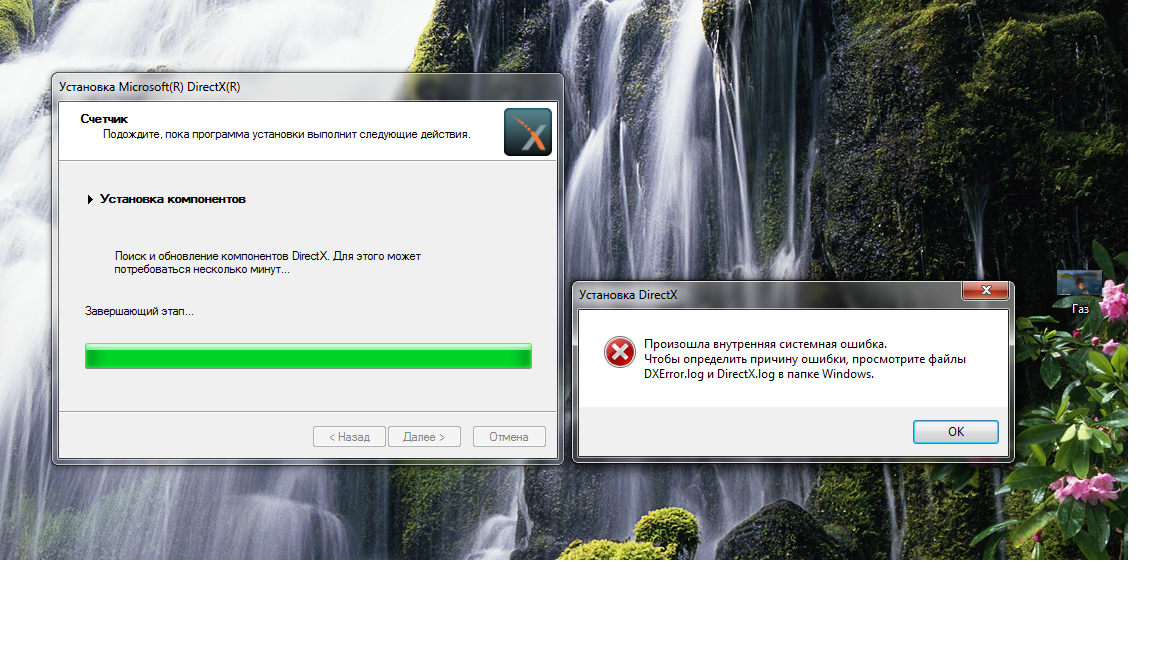 Как переустановить directx на windows 10?