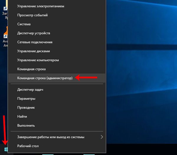 Как получить полные права администратора в windows 10
