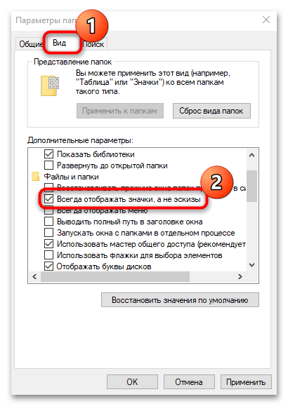 Как исправить проблему загрузки контента и зеленой полосы в папке windows explorer
