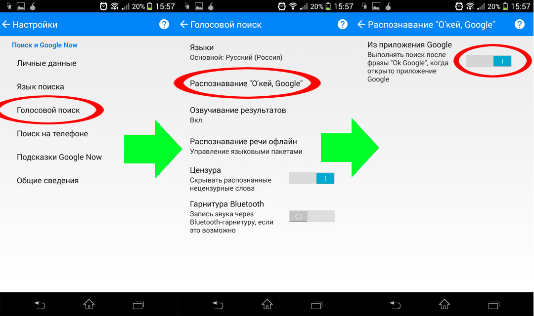 Как отключить google ассистента на телефоне oppo - oppohelp.com
