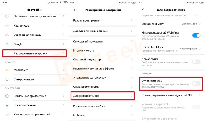 Все опции режима разработчика на смартфонах xiaomi