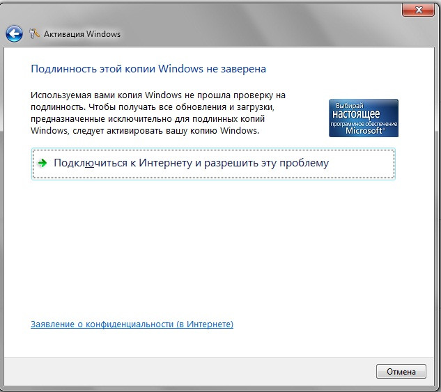 Не устанавливаются обновления на windows 10
