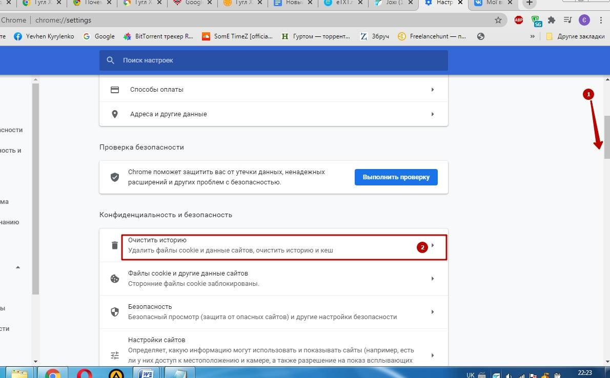 Не открываются страницы, но интернет работает. — [pc-assistent.ru]