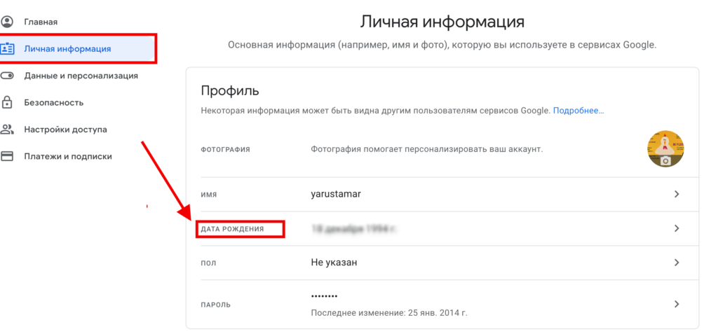 Как изменить название канала на youtube: переименовать и поменять на ютуб