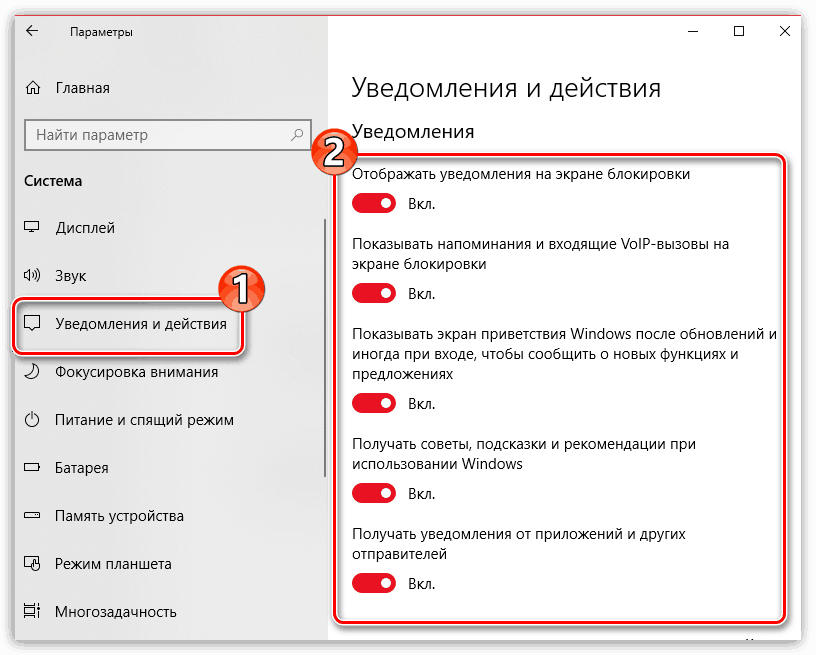 Как включить или отключить уведомления в инстаграме