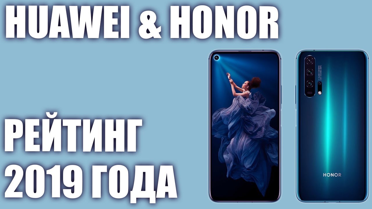 Обзор honor 20: есть ли у google pixel 3a новый конкурент среднего уровня?