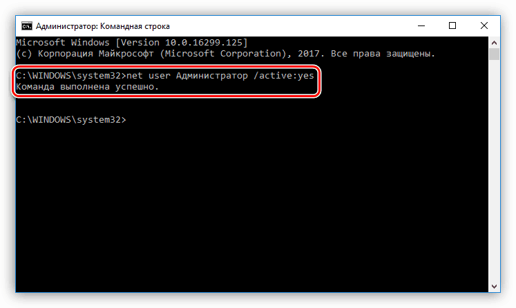 Как открыть командную строку в windows 10 - все способы