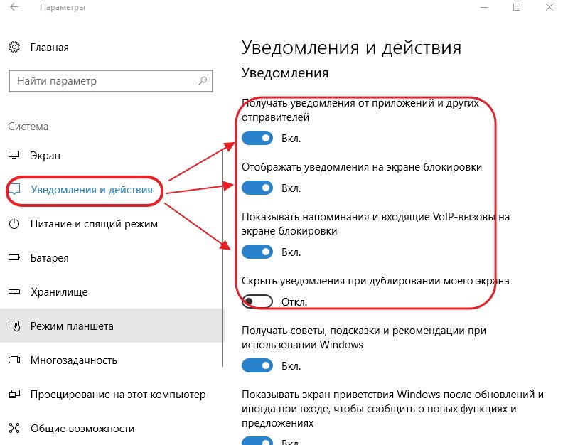 Как убрать надпись Активация Windows Чтобы активировать Windows, перейдите в раздел параметры Пару шагов - и надпись долго не появится