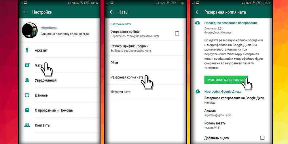 Как в ватсапе удалить сообщение: 6 подробных способа