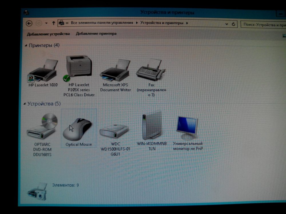 Сервер печати windows: установка и настройка