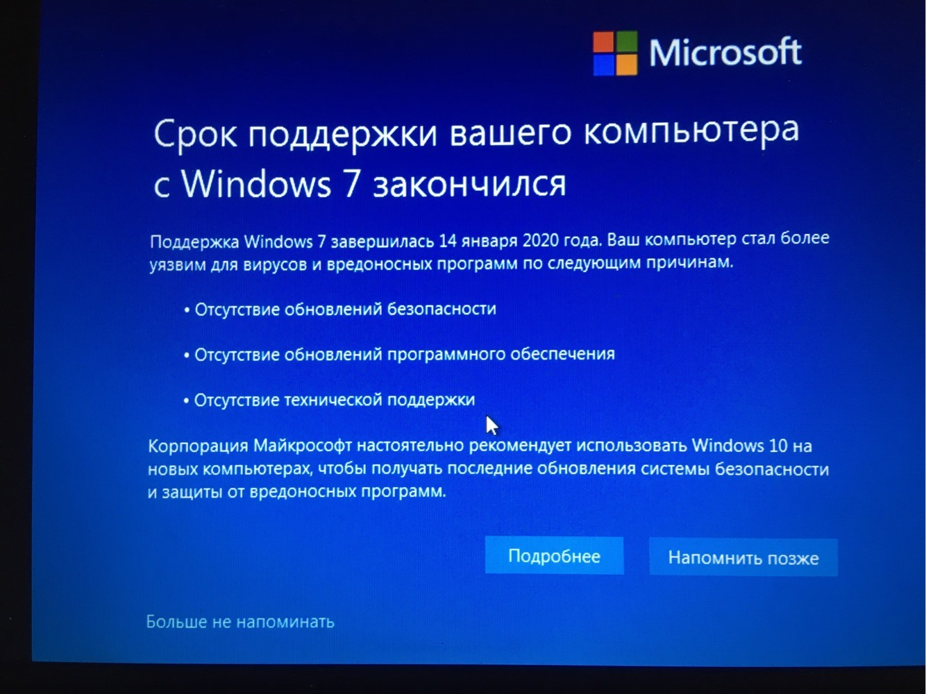12 бесплатных альтернатив операционным системам windows - истокс клуб