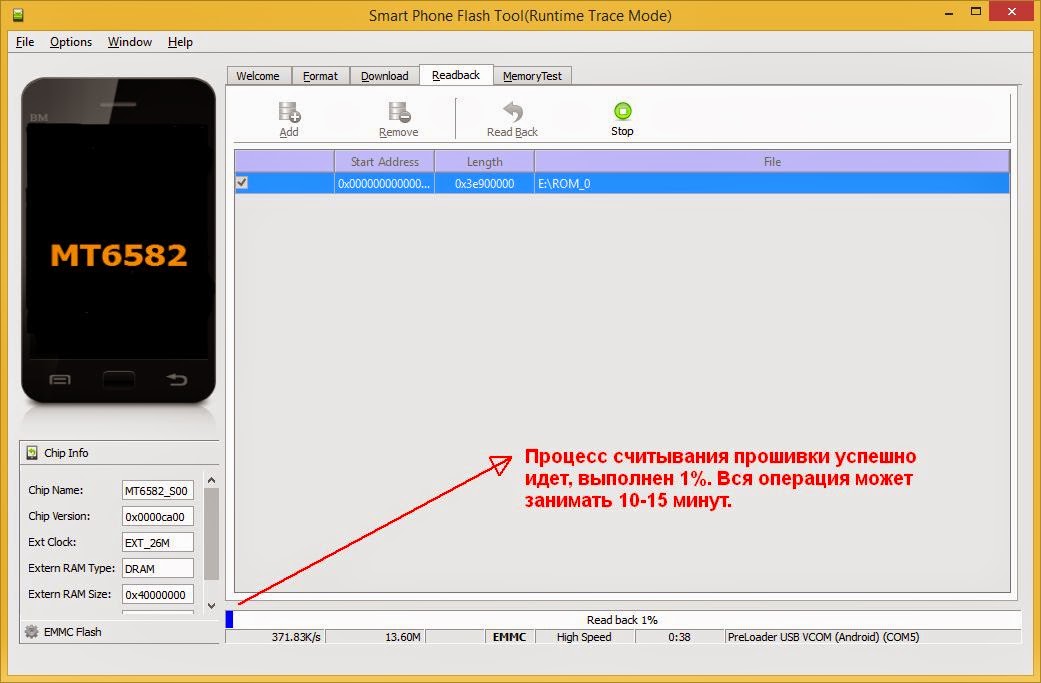 Как прошить устройство xiaomi с процессором mtk при помощи flash tool