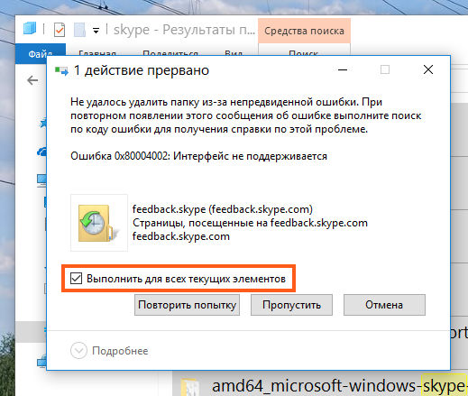 Как удалить встроенные в windows 10 приложения uwp, которые обычным способом не удаляются