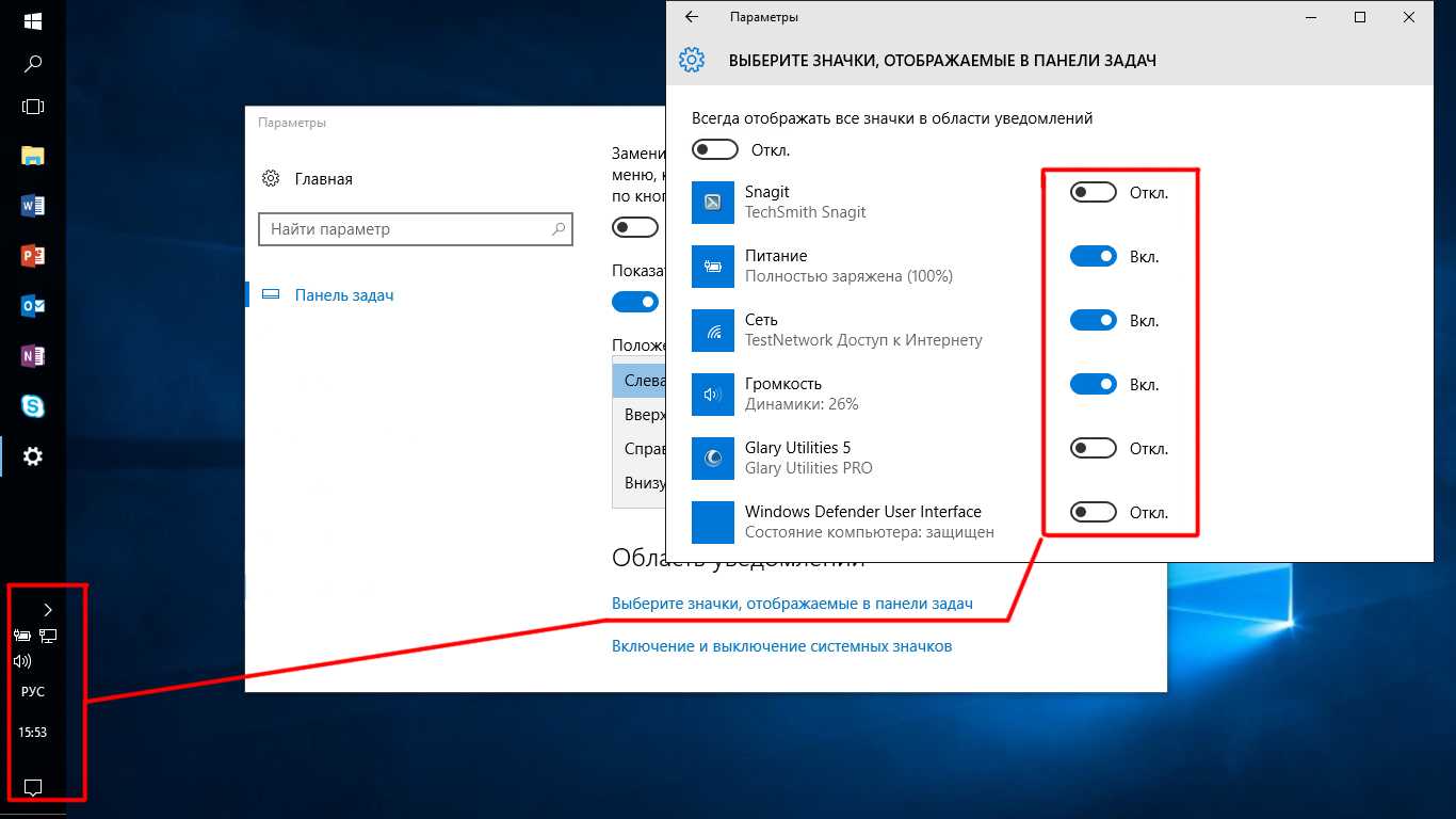 Как исправить нижнюю панель на рабочем столе windows 10, если она не работает