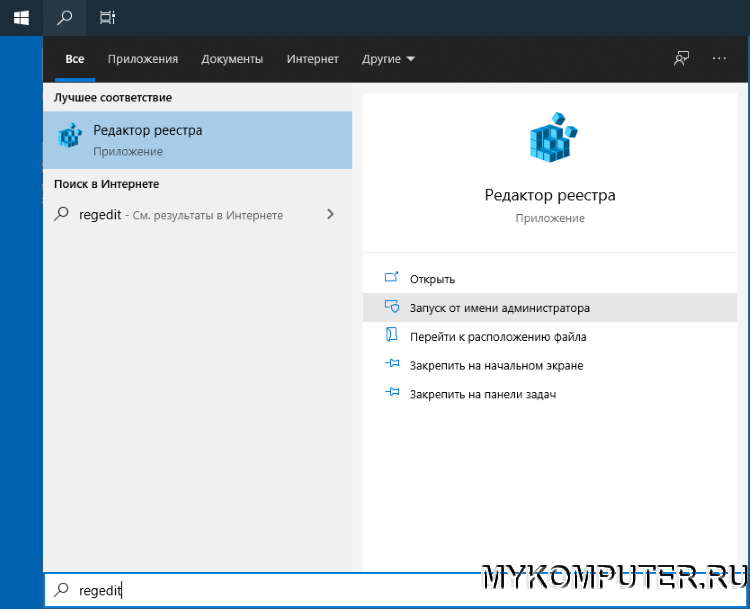 Узнаем серийный номер флешки - tvoupc