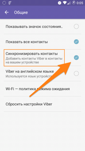 Как восстановить viber после удаления