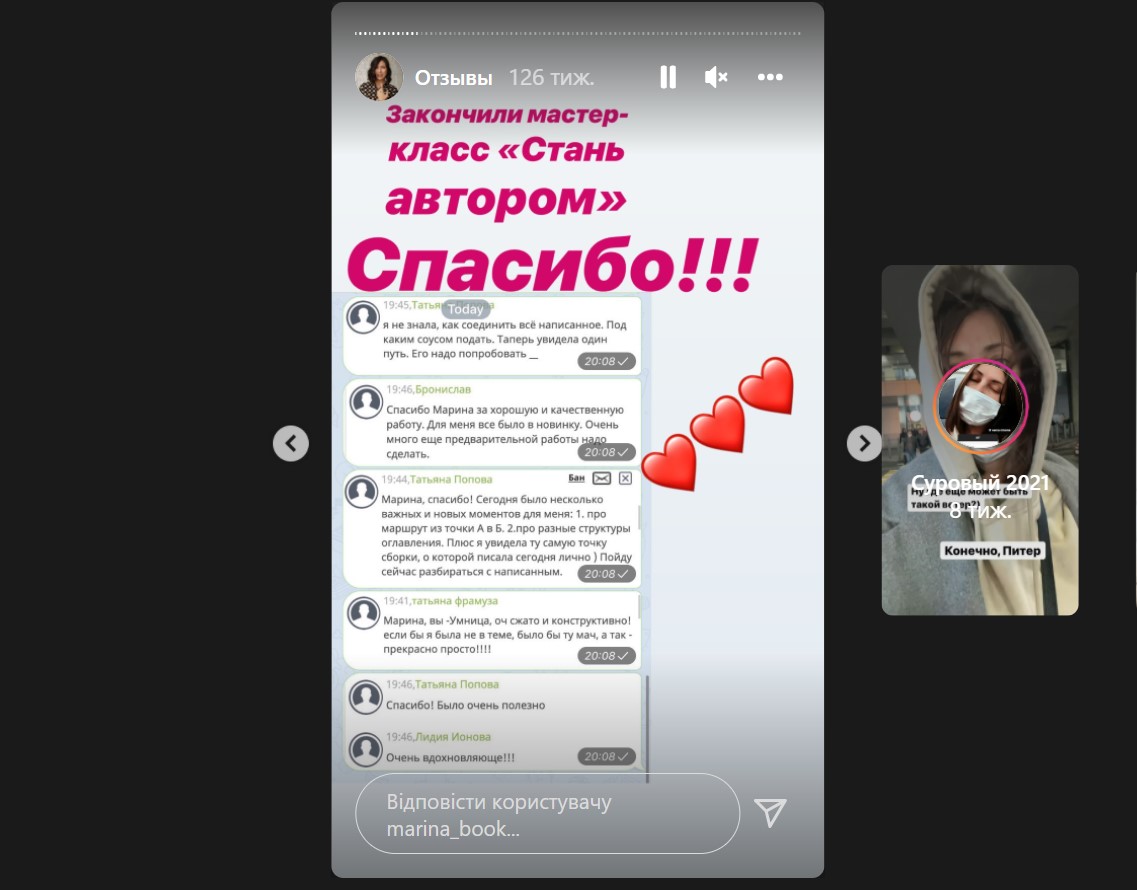 Все способы добавления надписи на фото в инстаграм