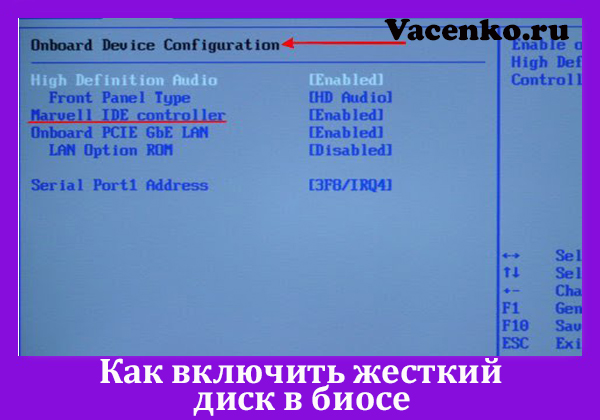 Решение проблем с внешним жестким диском