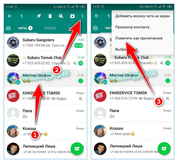 8 самых важных преимуществ и недостатков whatsapp / общая культура | thpanorama - сделайте себя лучше уже сегодня!