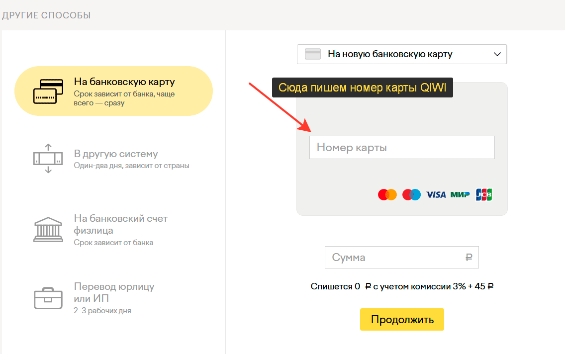 Роуминг билайн в абхазии в 2021 году – тарифы и стоимость интернета, звонков и смс. связь в абхазии, как позвонить из россии?