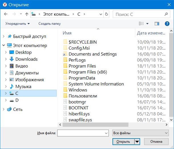 Aswidsagent.exe: что это за процесс, программа, как удалить угрозу