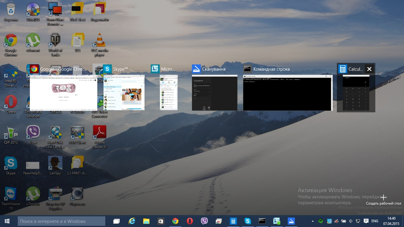 Инструкция, как работать с виртуальными рабочими столами в windows 10