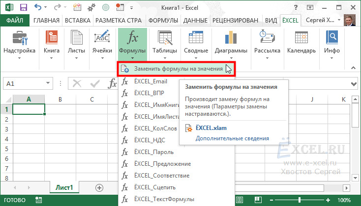 Не равно в excel (примеры) - как использовать не равно?